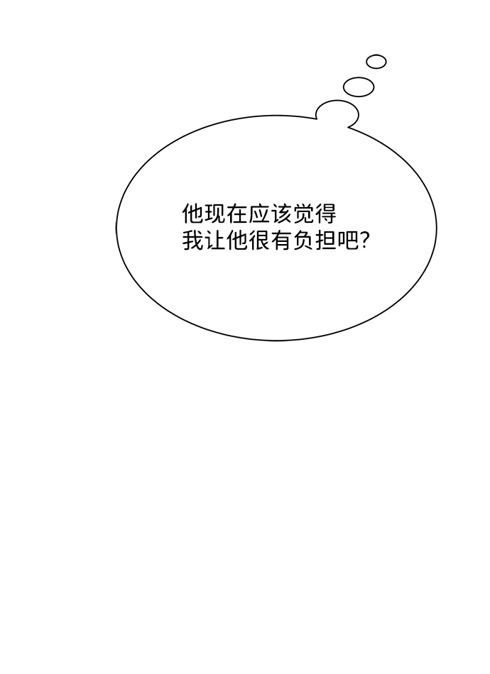 第75话48