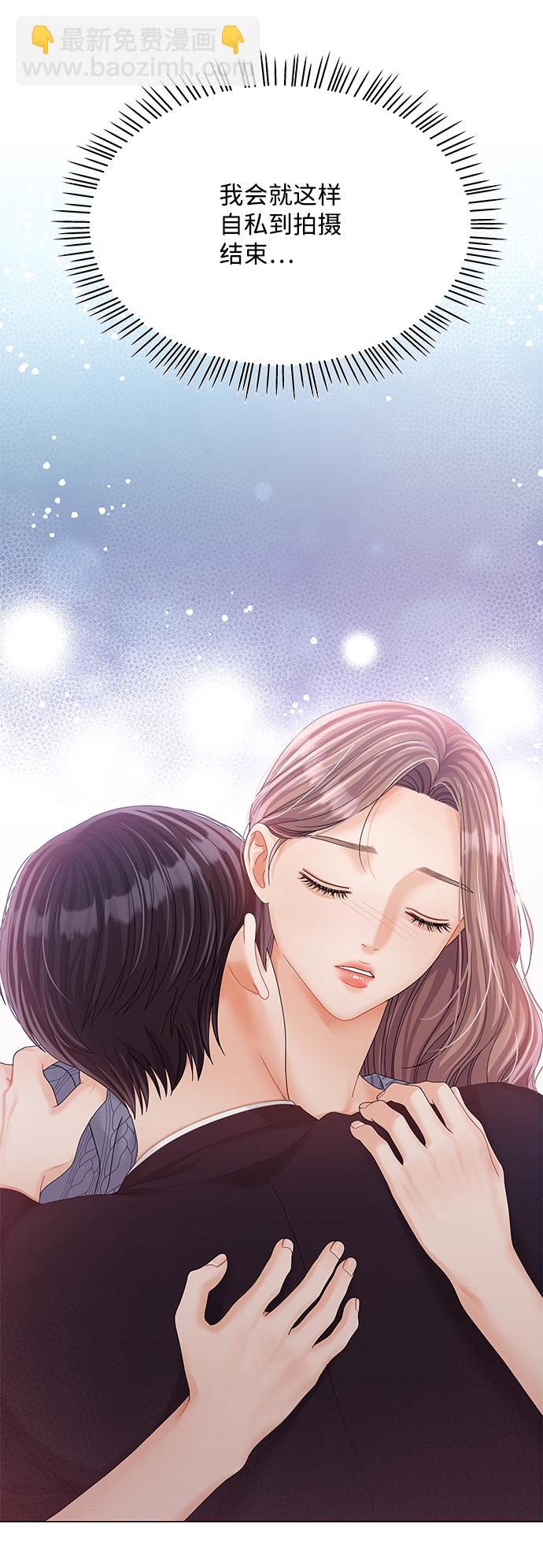 第75话54