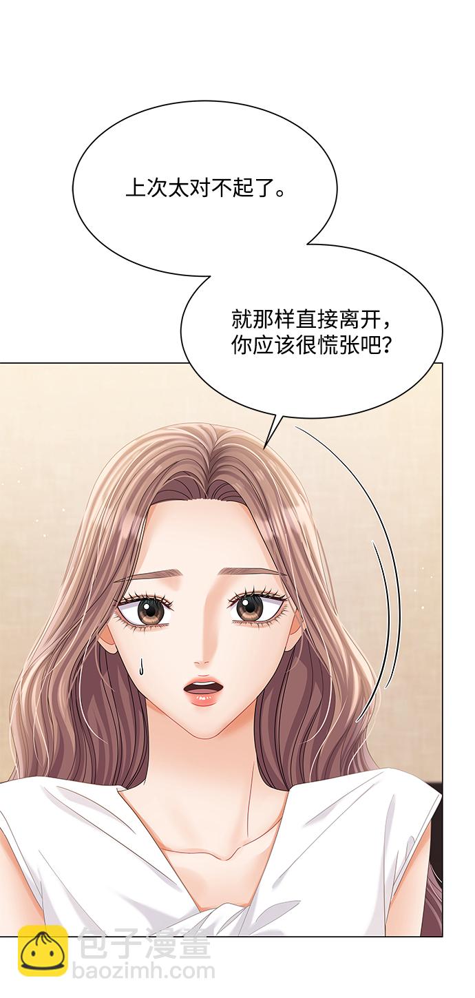 第75话56