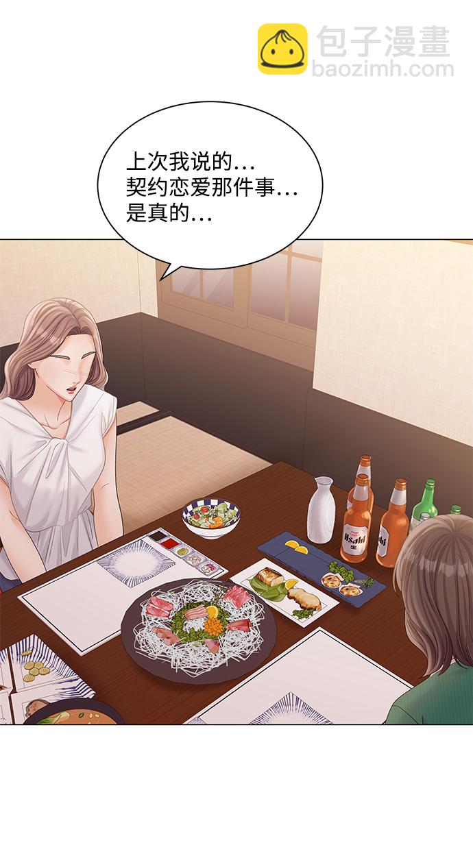 第75话60