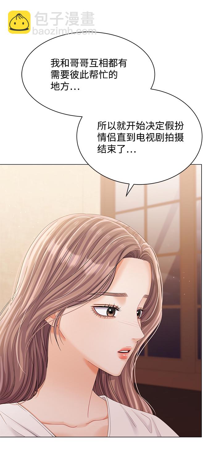第75话61