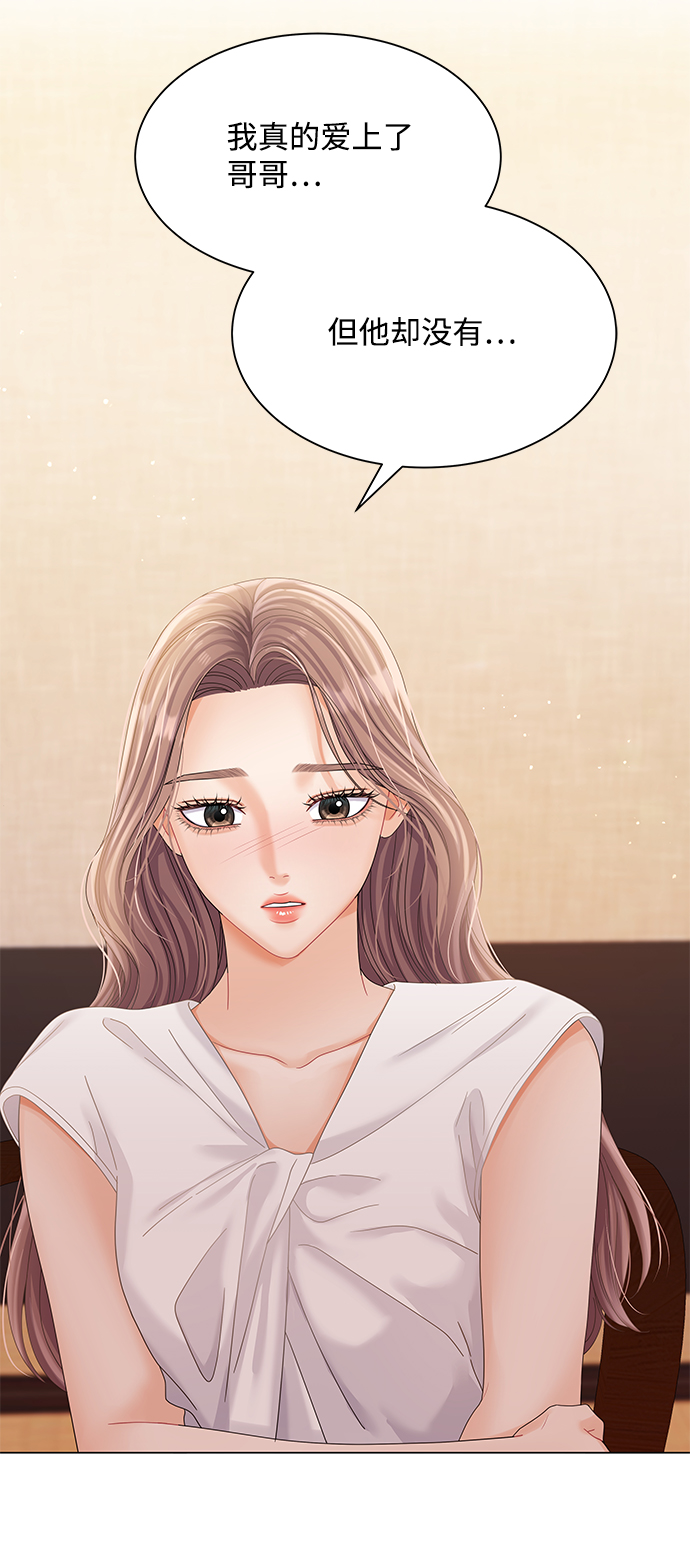 第75话63