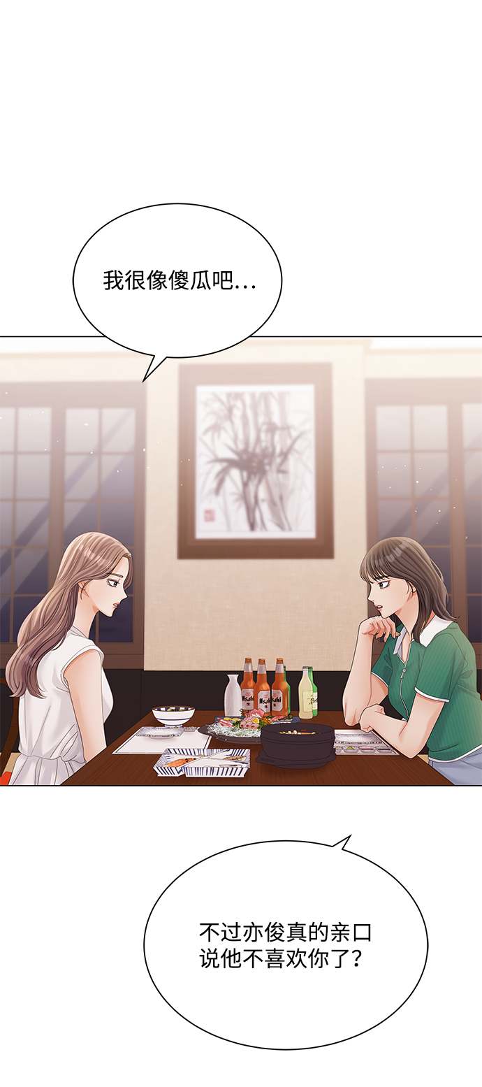 第75话64