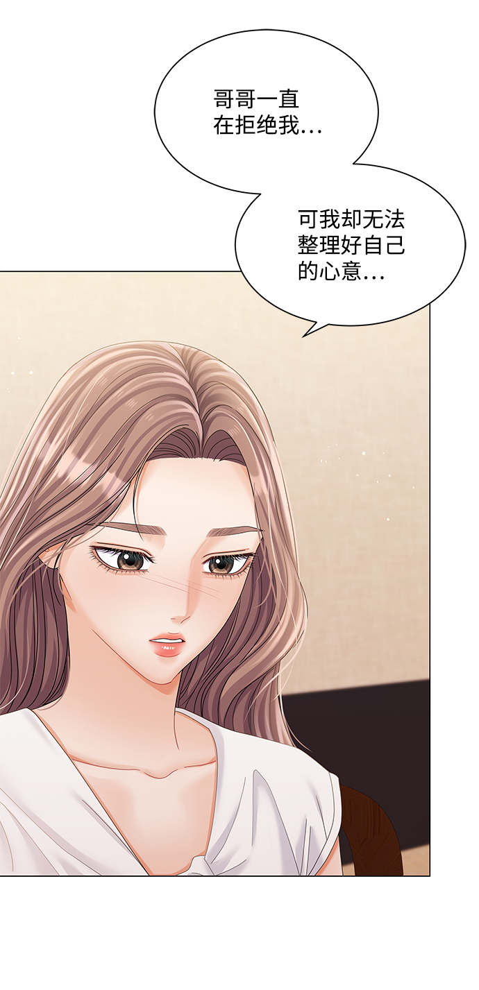 第75话66