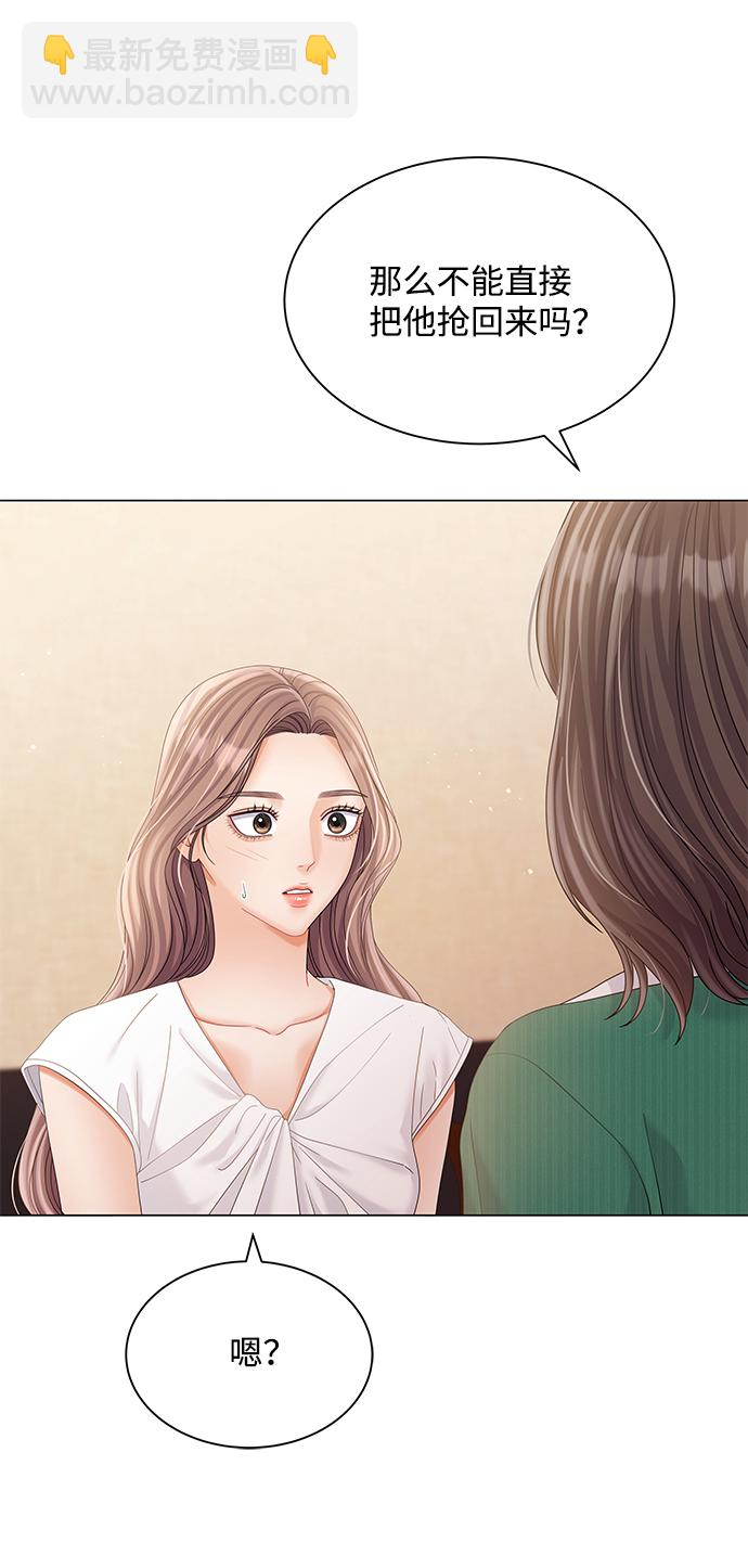 第75话68