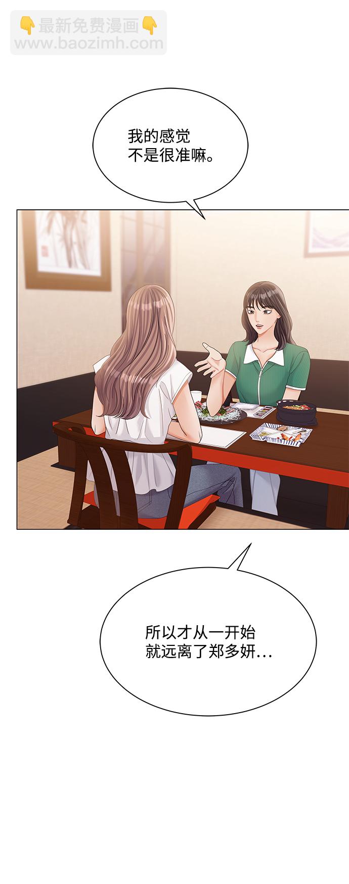 第75话69