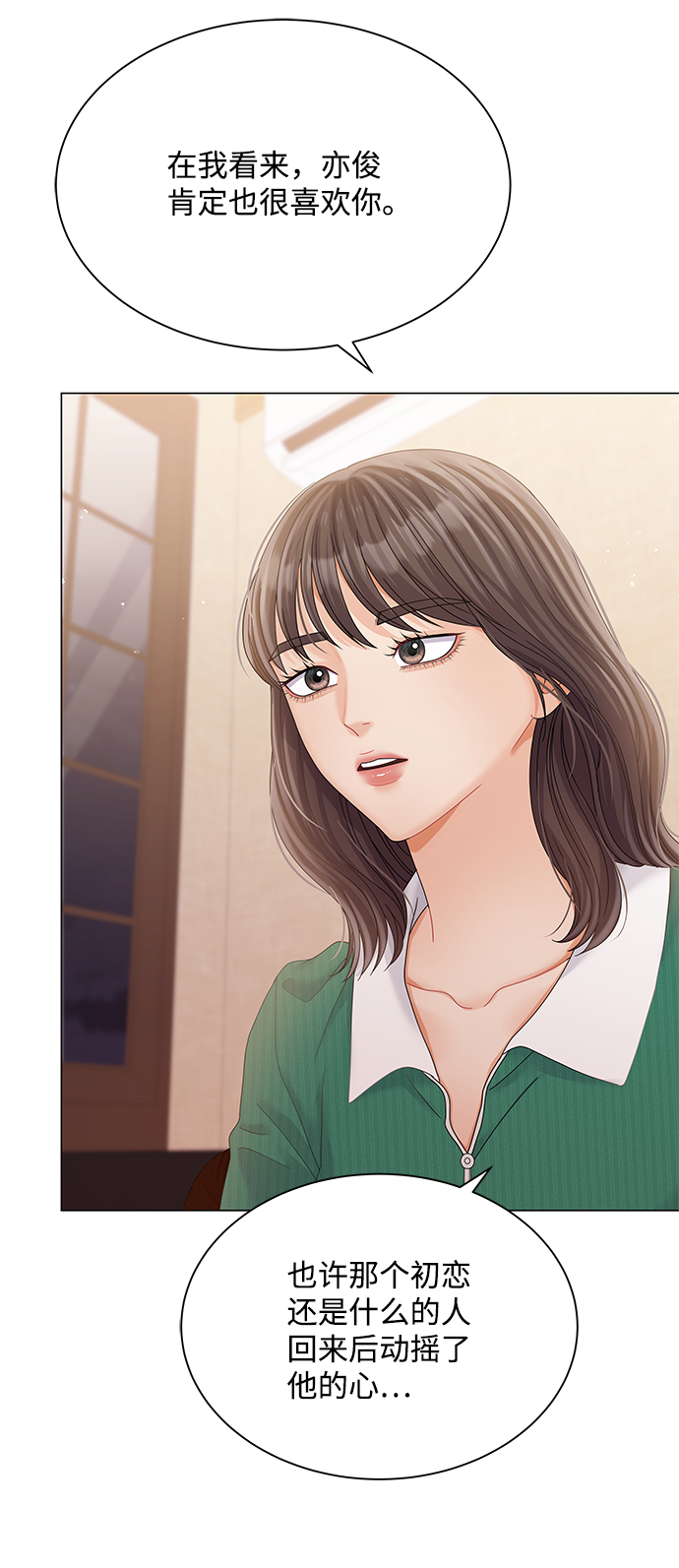 第75话70