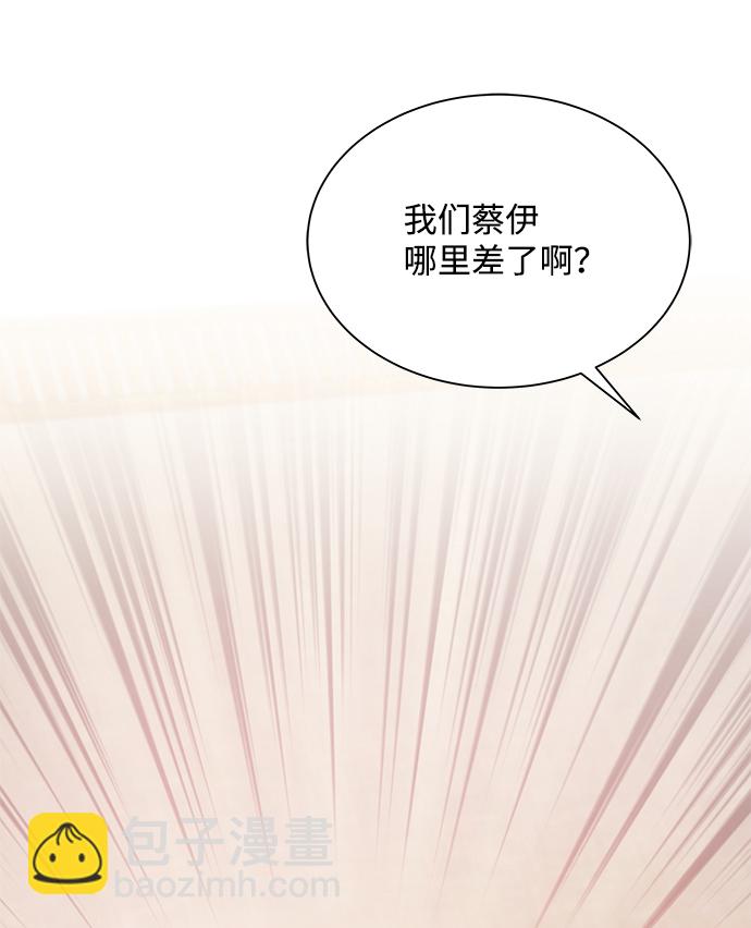第75话73