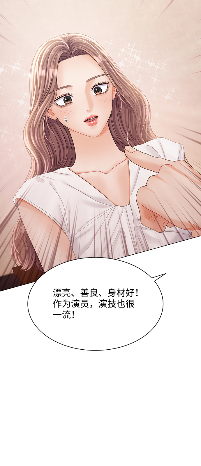 第75话74