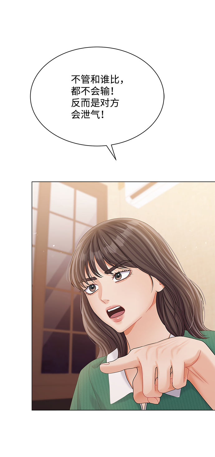 第75话75
