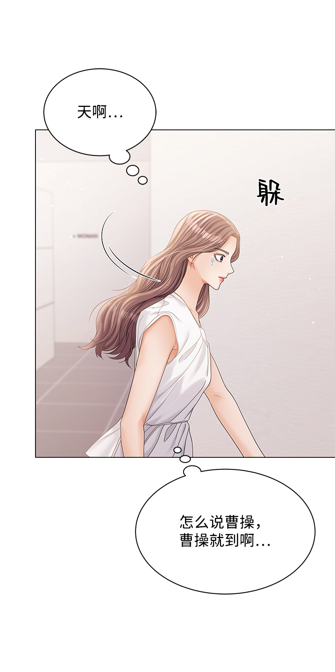 第75话84