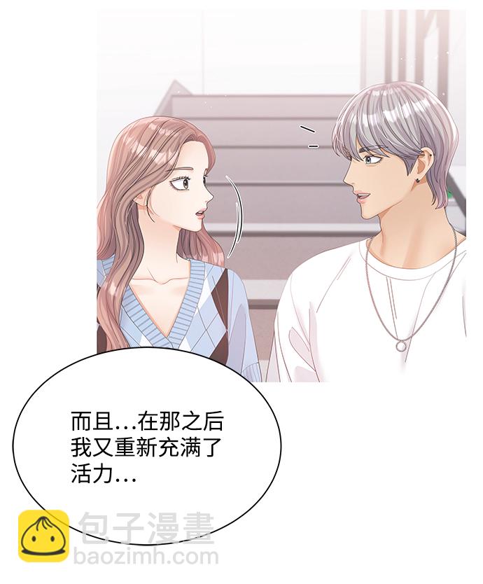 第75话9
