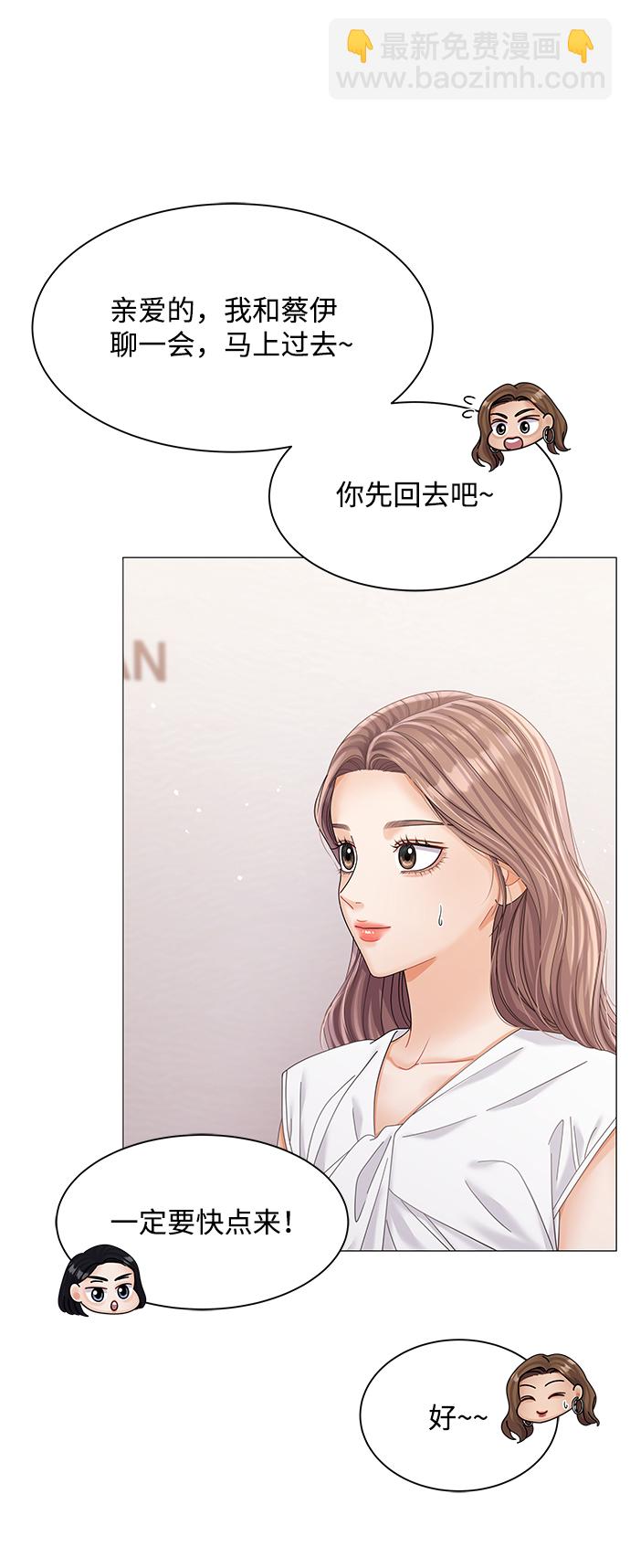 第76话13