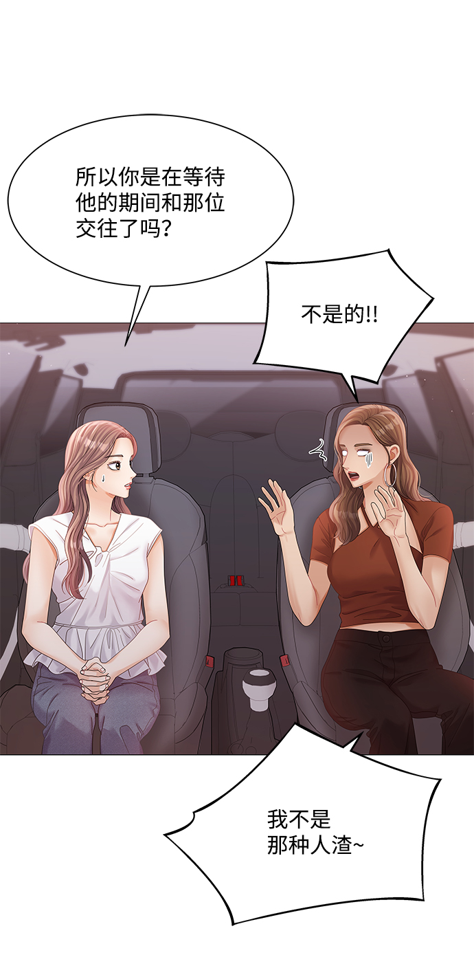 第76话17