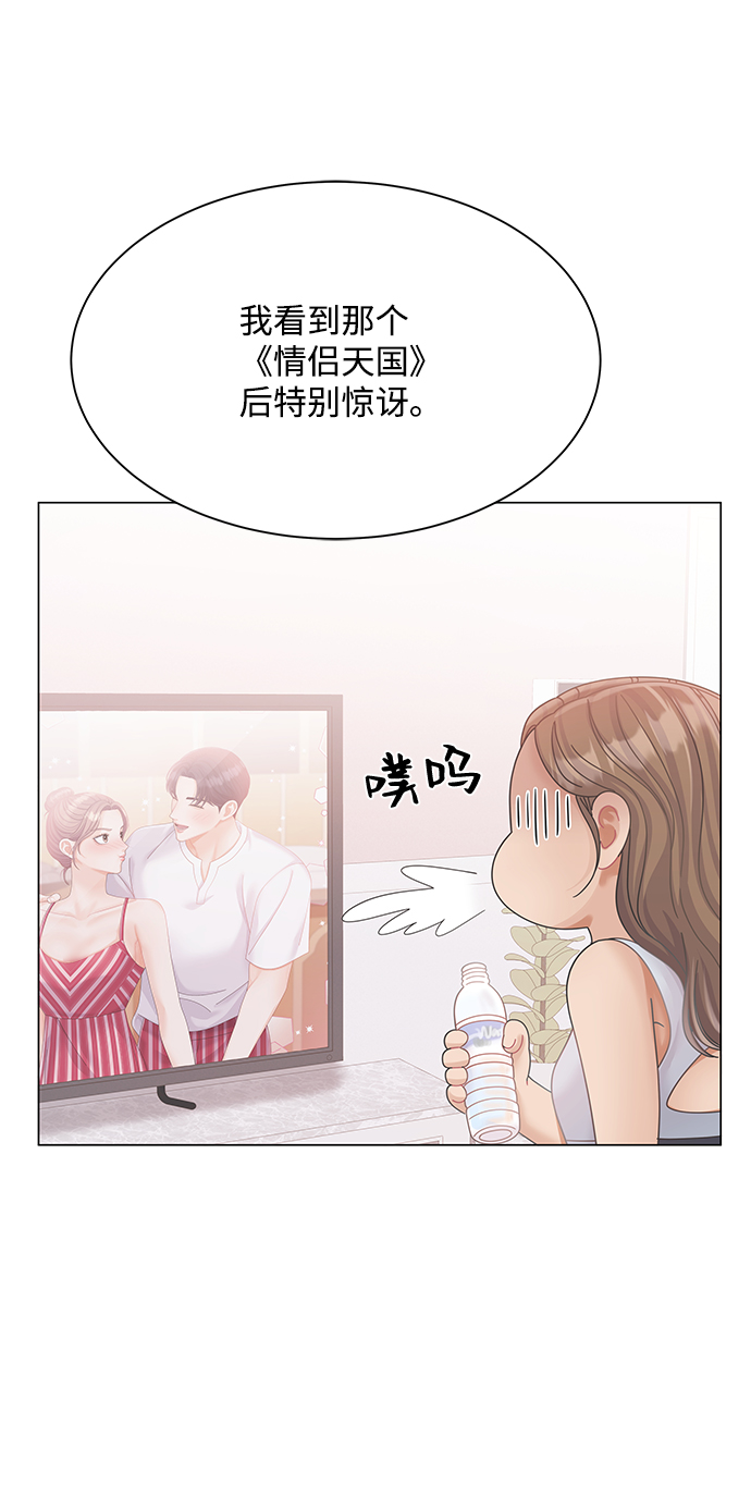 第76话33