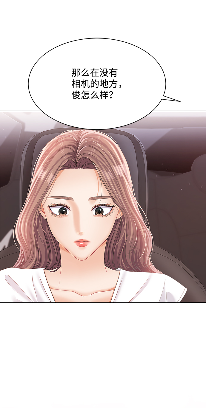 第76话38