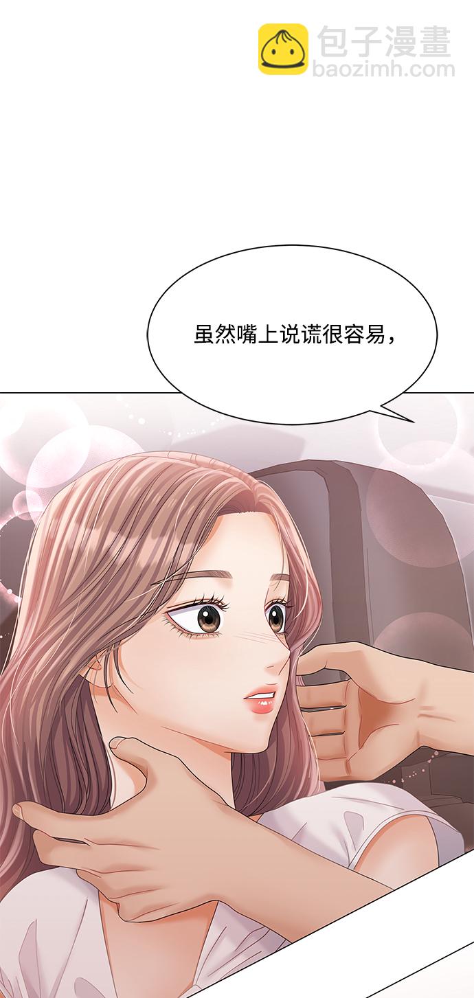 第76话40