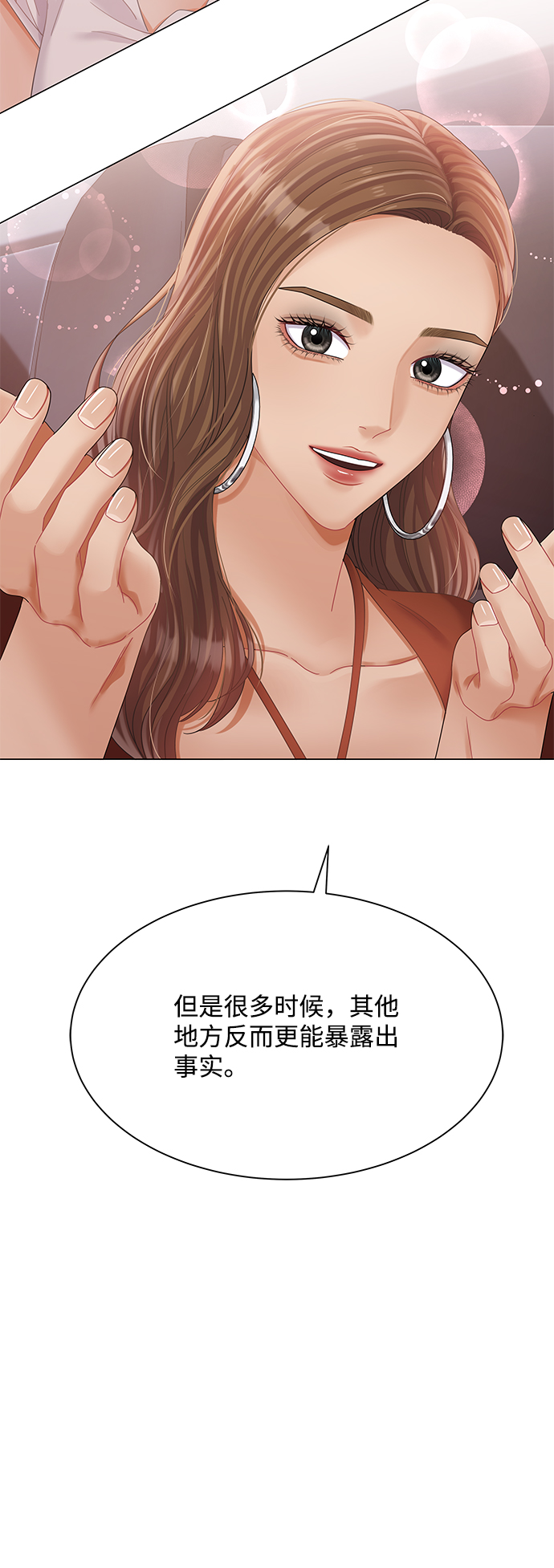 第76话41