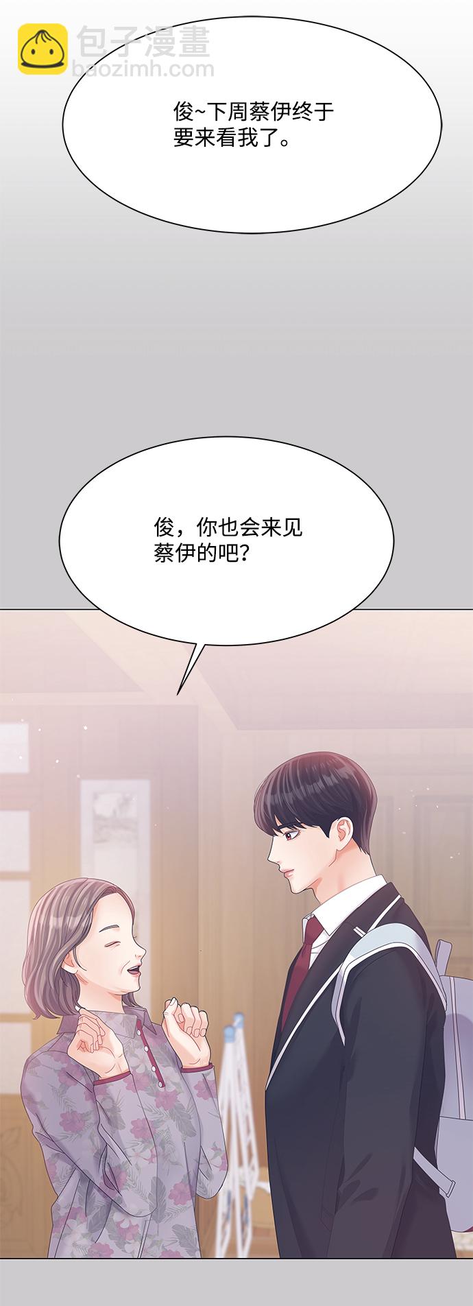 第76话44