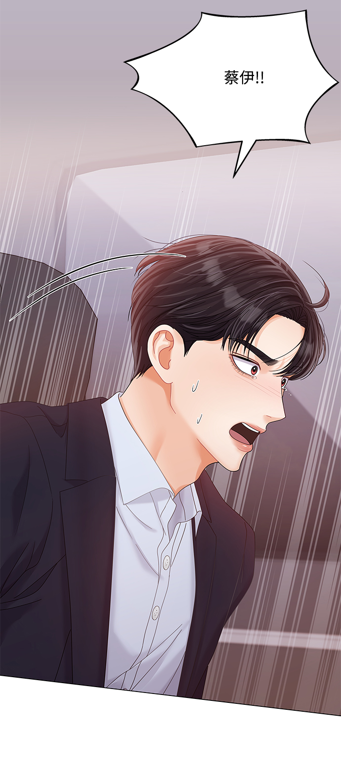 第76话58