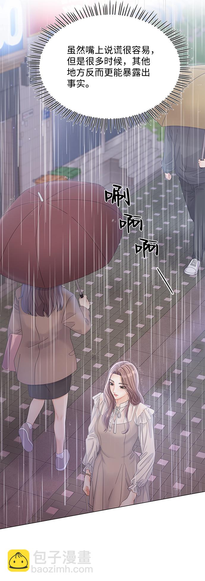 第76话74