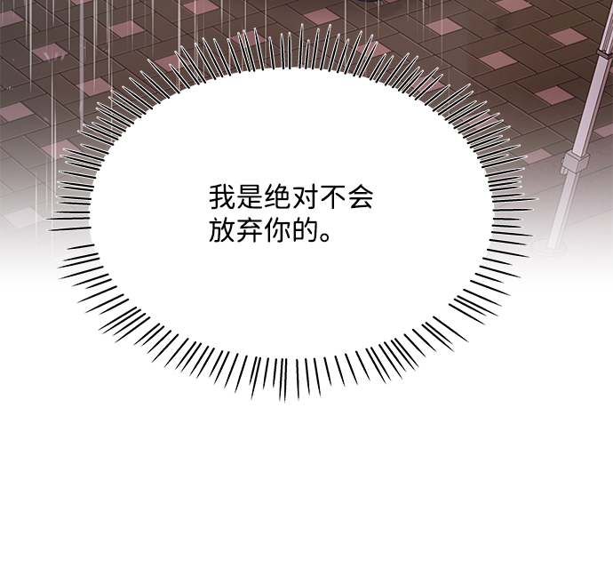 第76话86