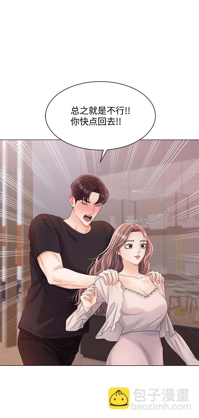 第77话56
