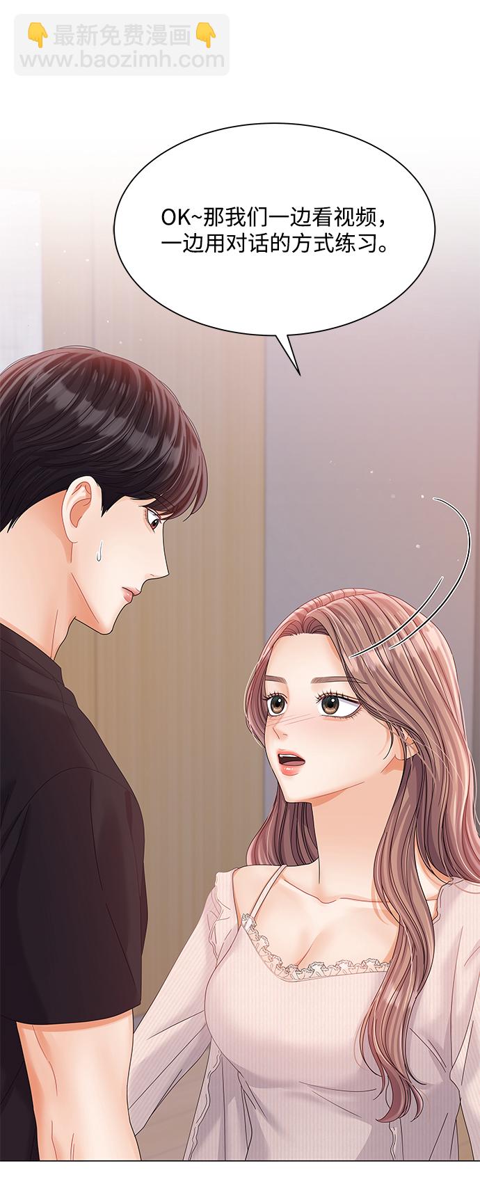 第77话58