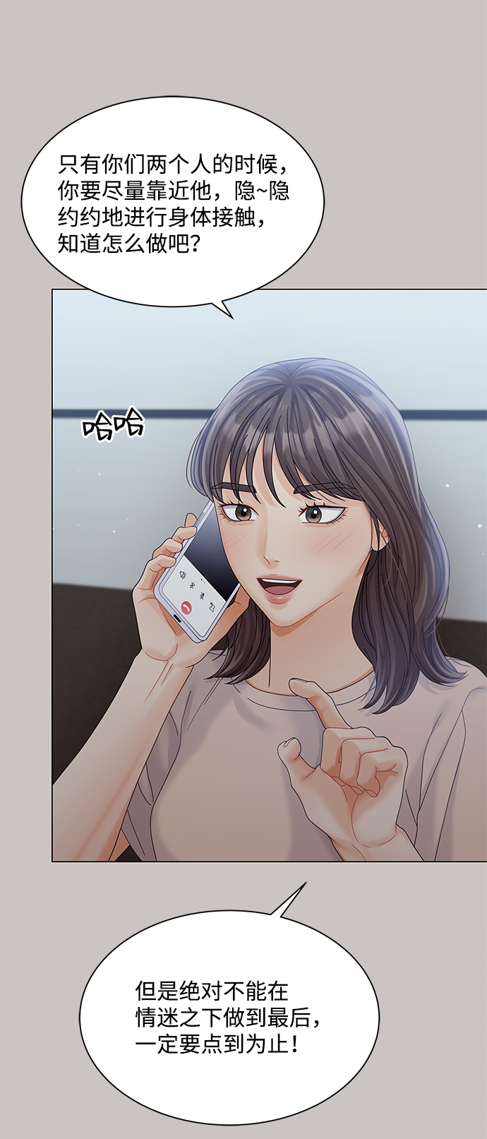 第77话70