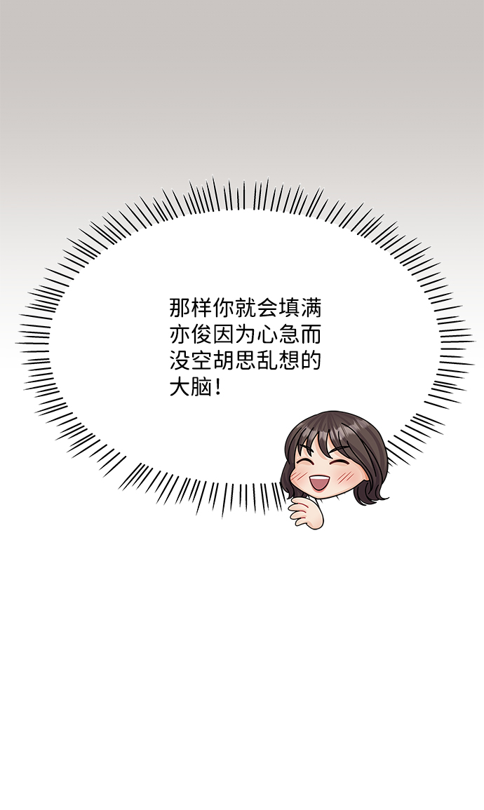 第77话71
