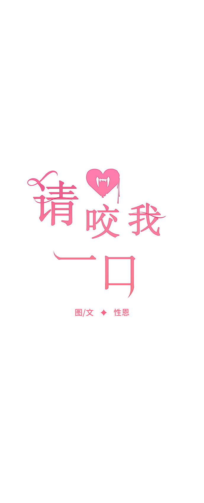 第78话22