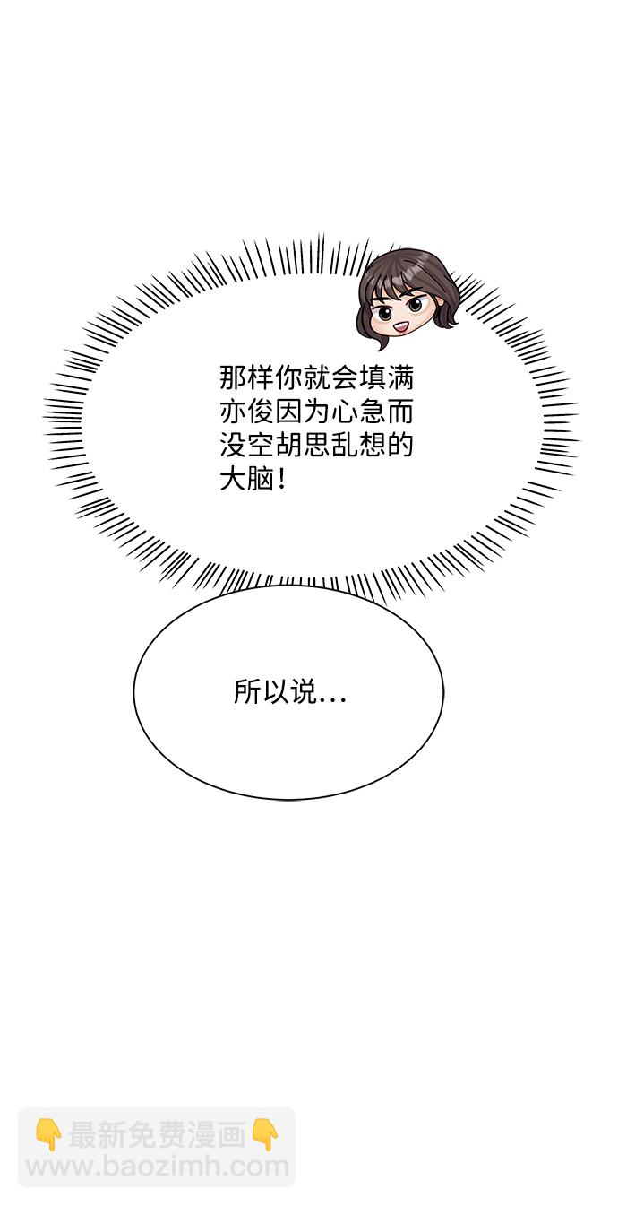 第78话4