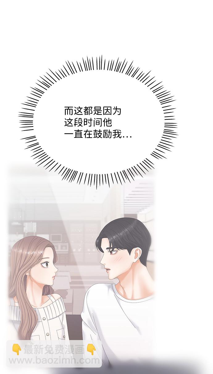 第78话51