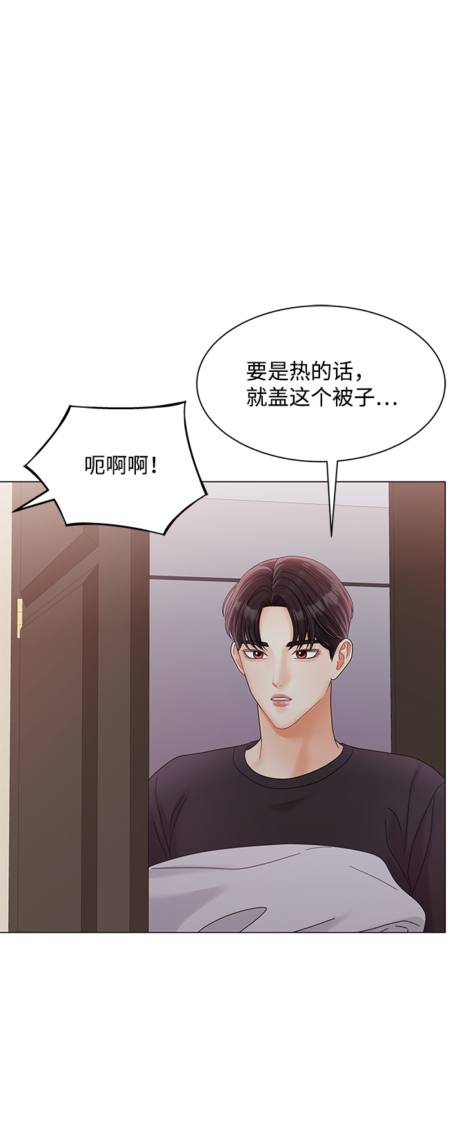第78话56