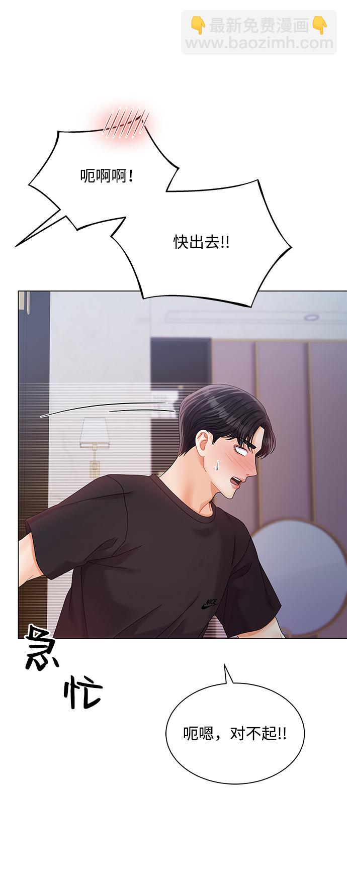 第78话61