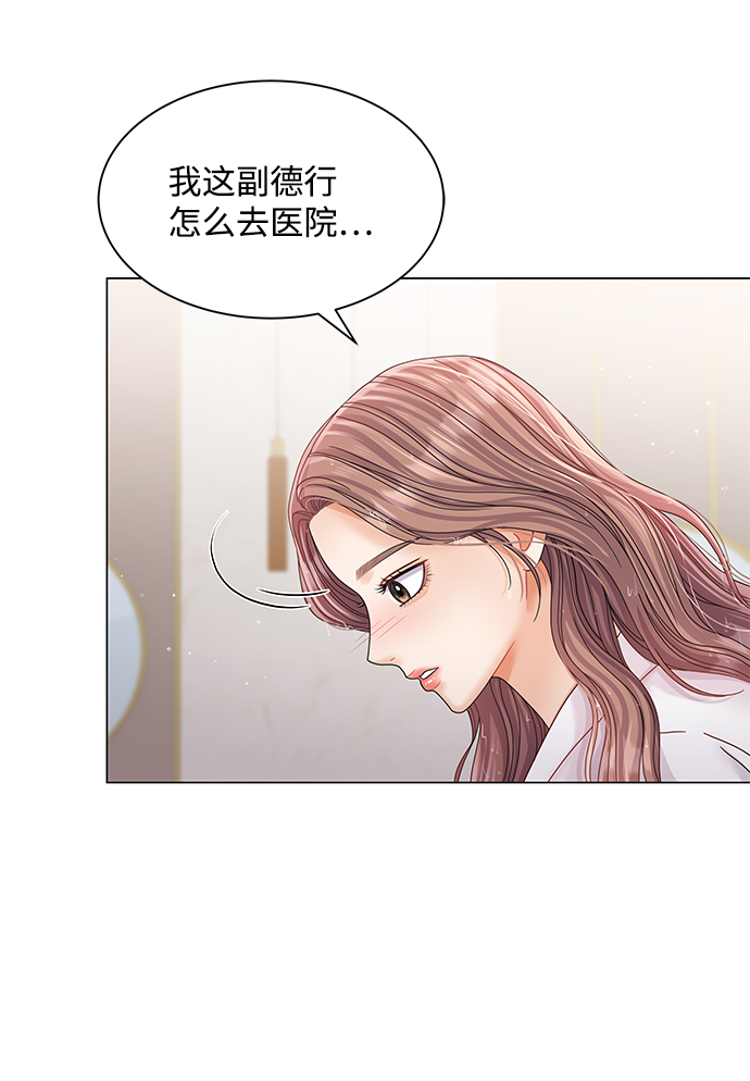 第78话69