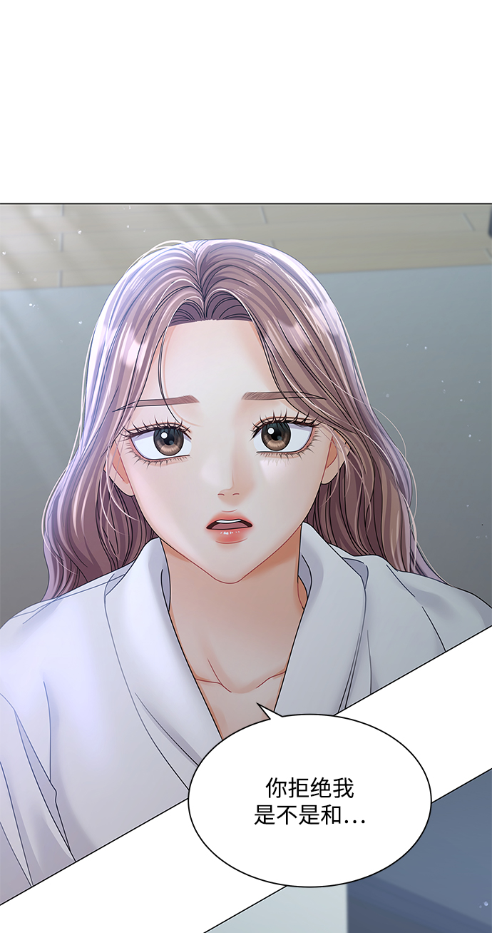 第79话1