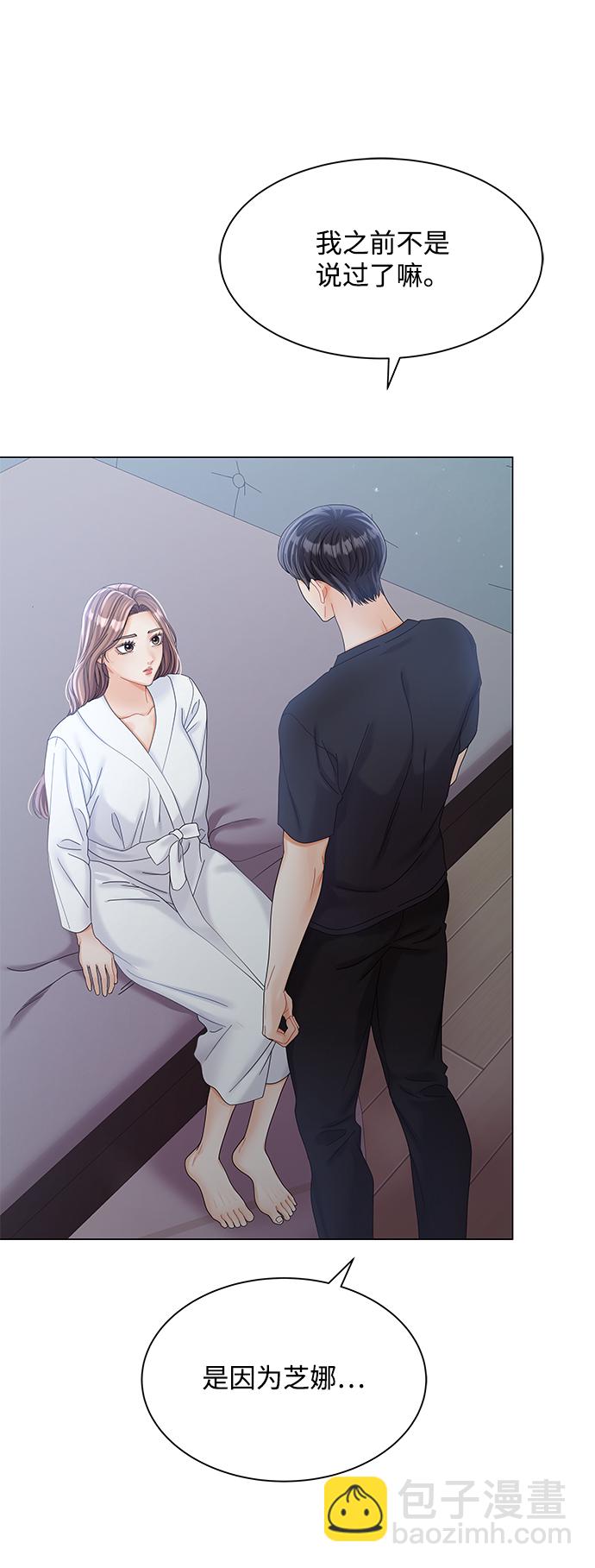 第79话10