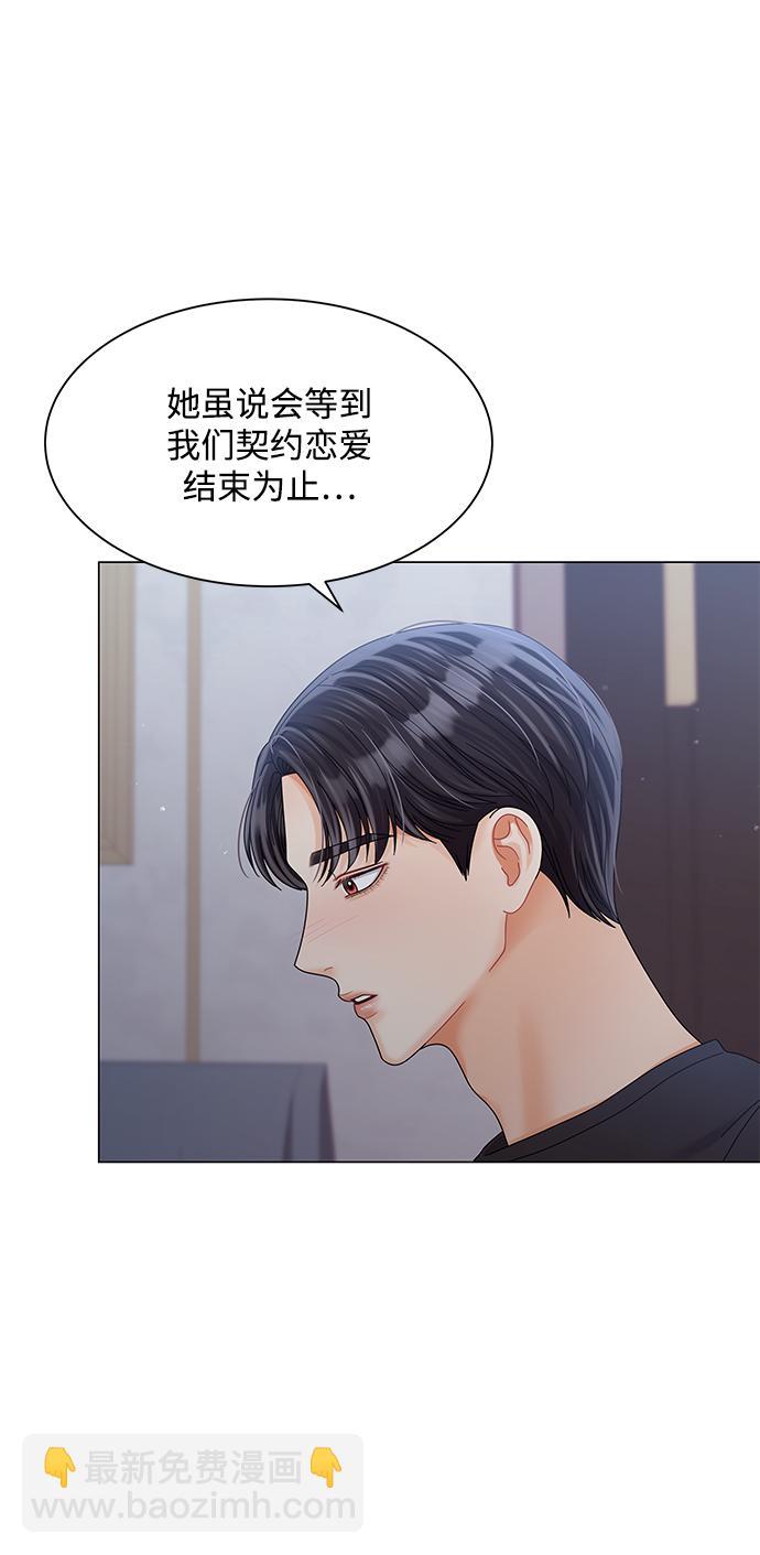 第79话11