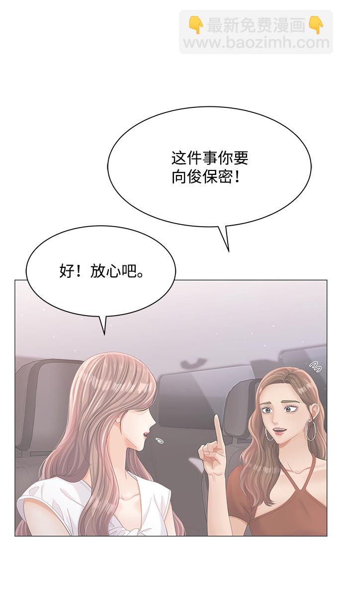 第79话13