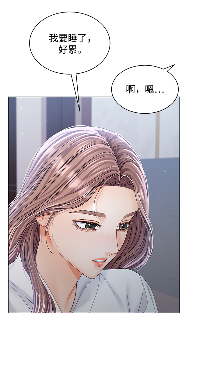 第79话19