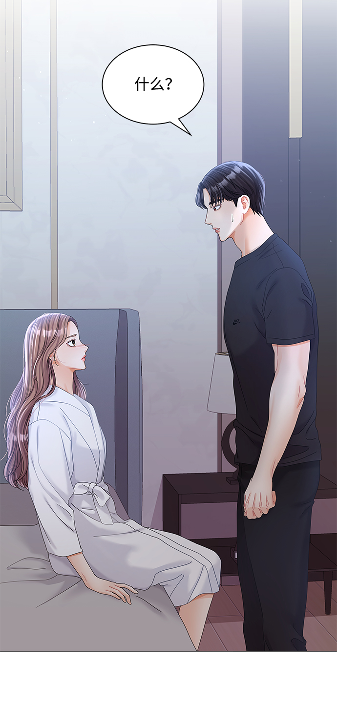 第79话3