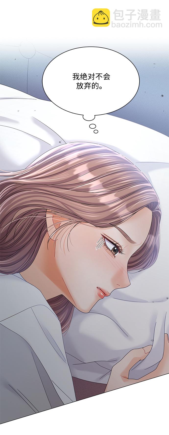 第79话32