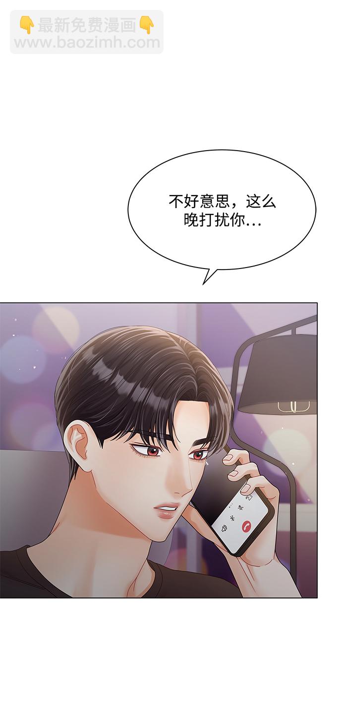 第79话34