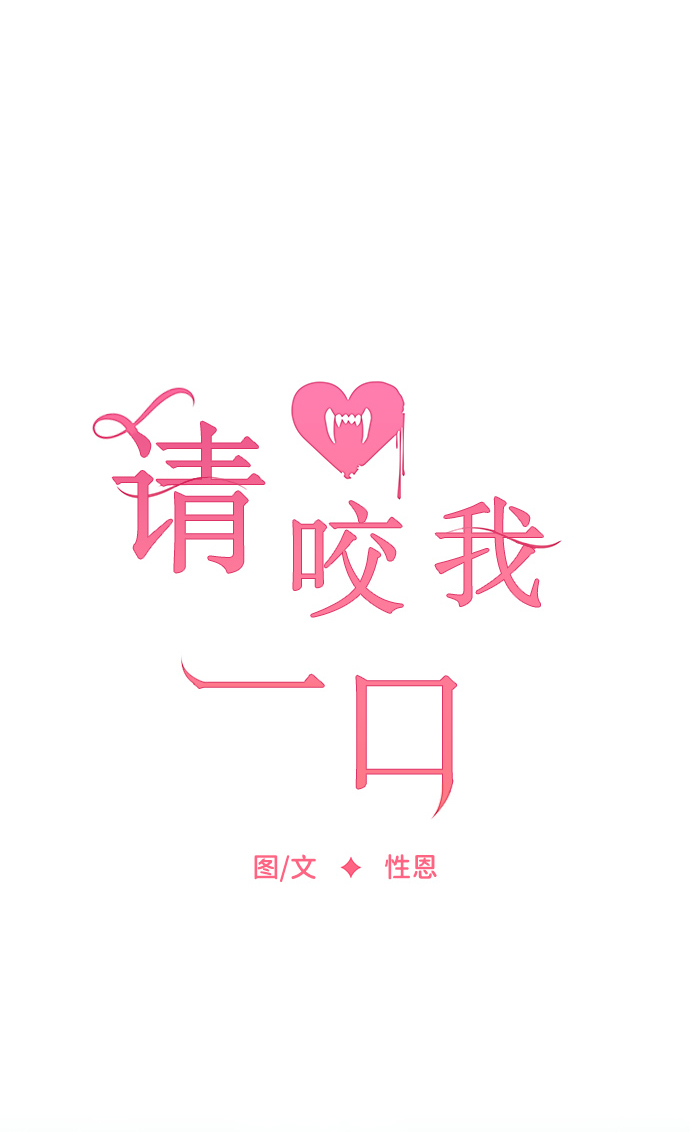 第79话36