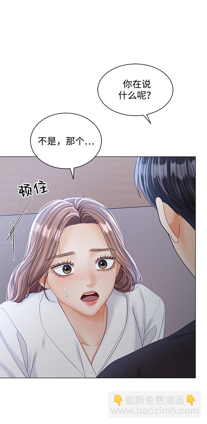 第79话4