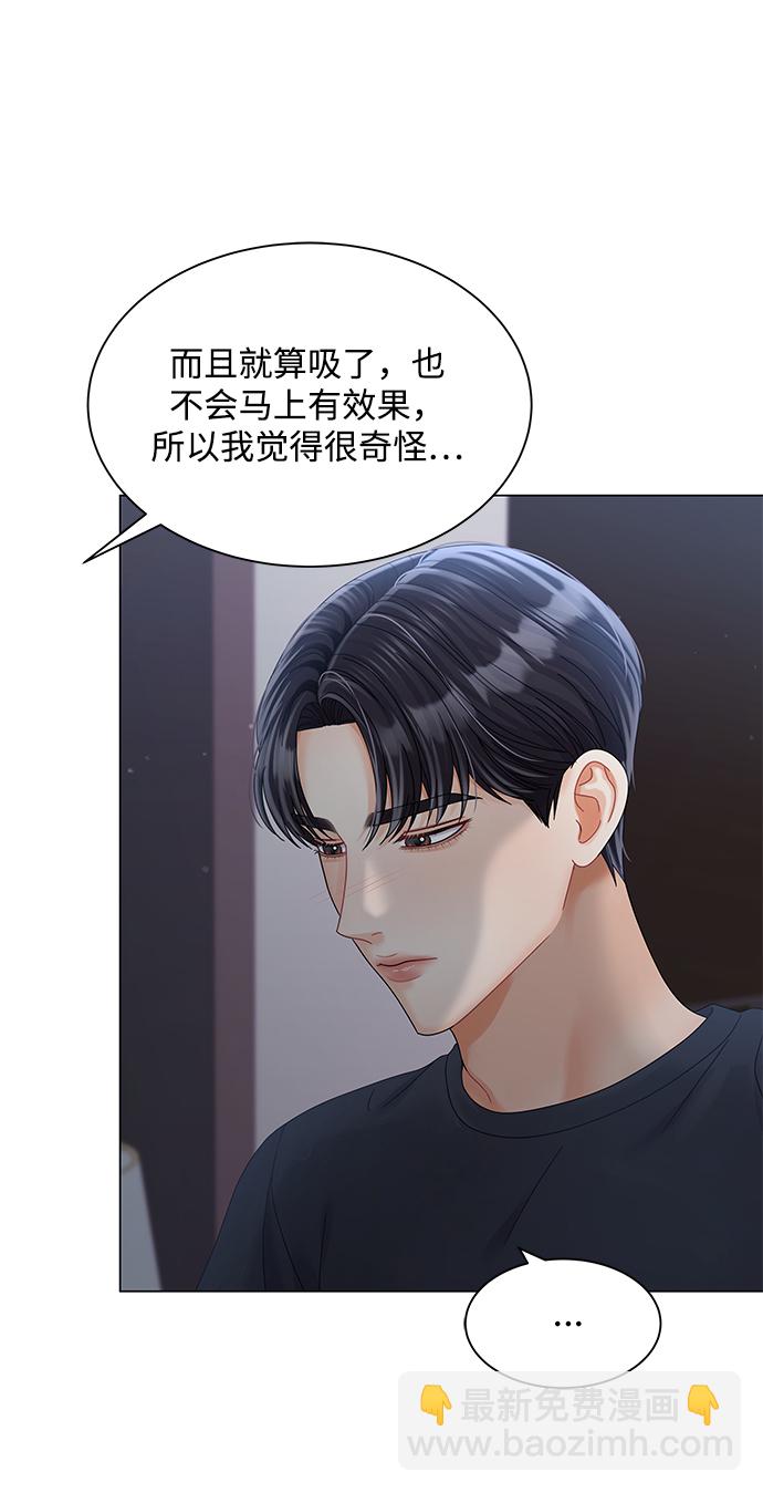 第79话6