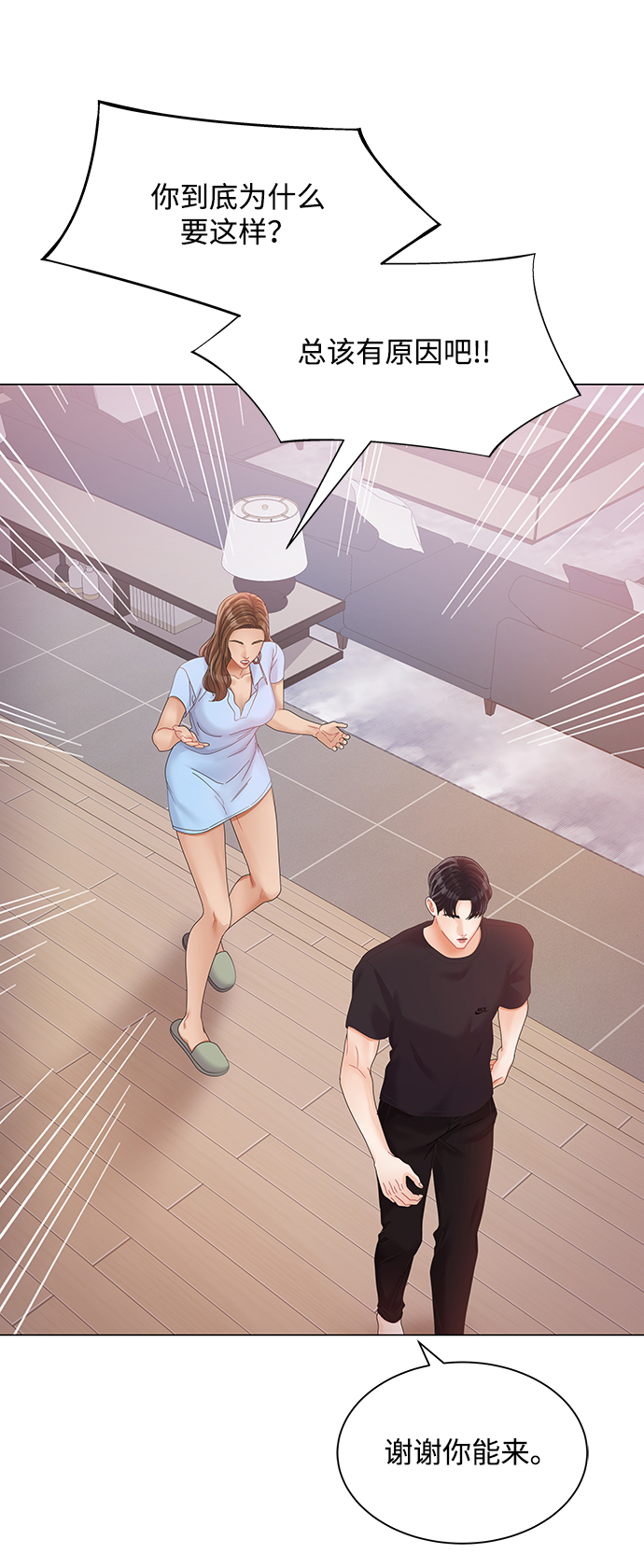 第79话69