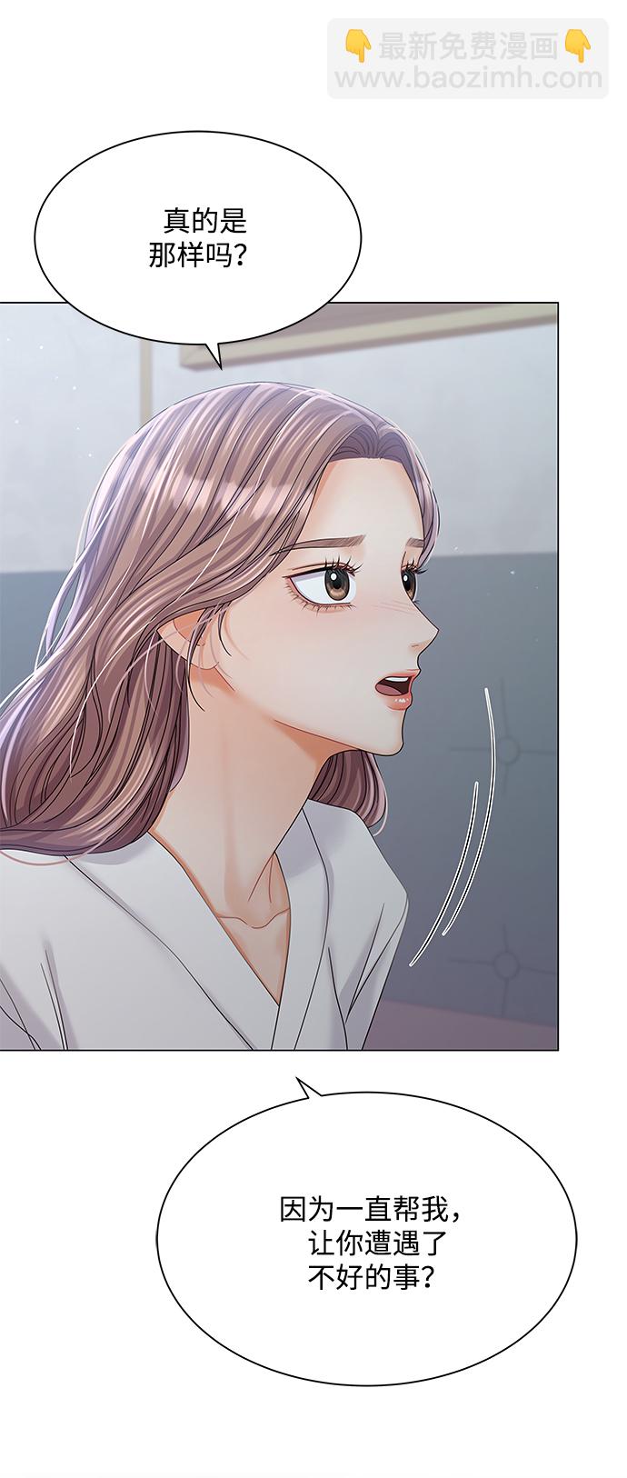 第79话7