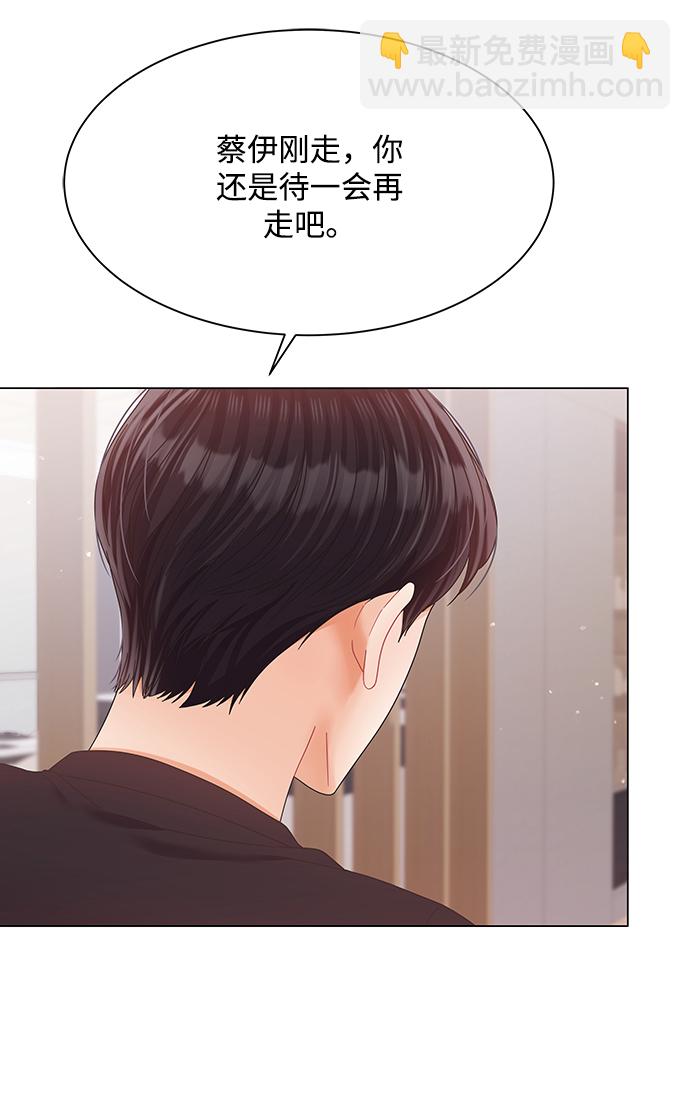 第79话70
